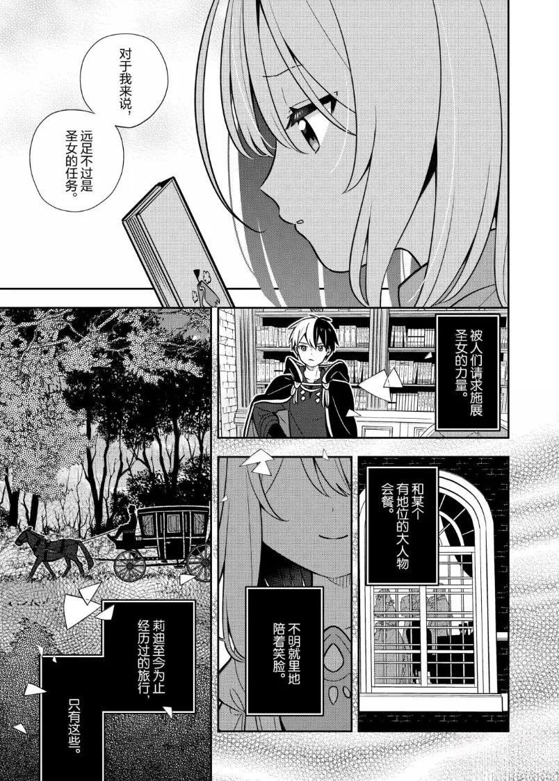 第101话
