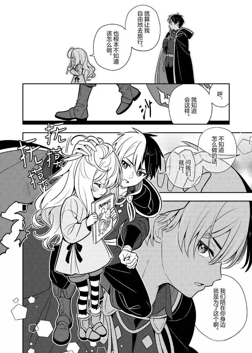 第101话