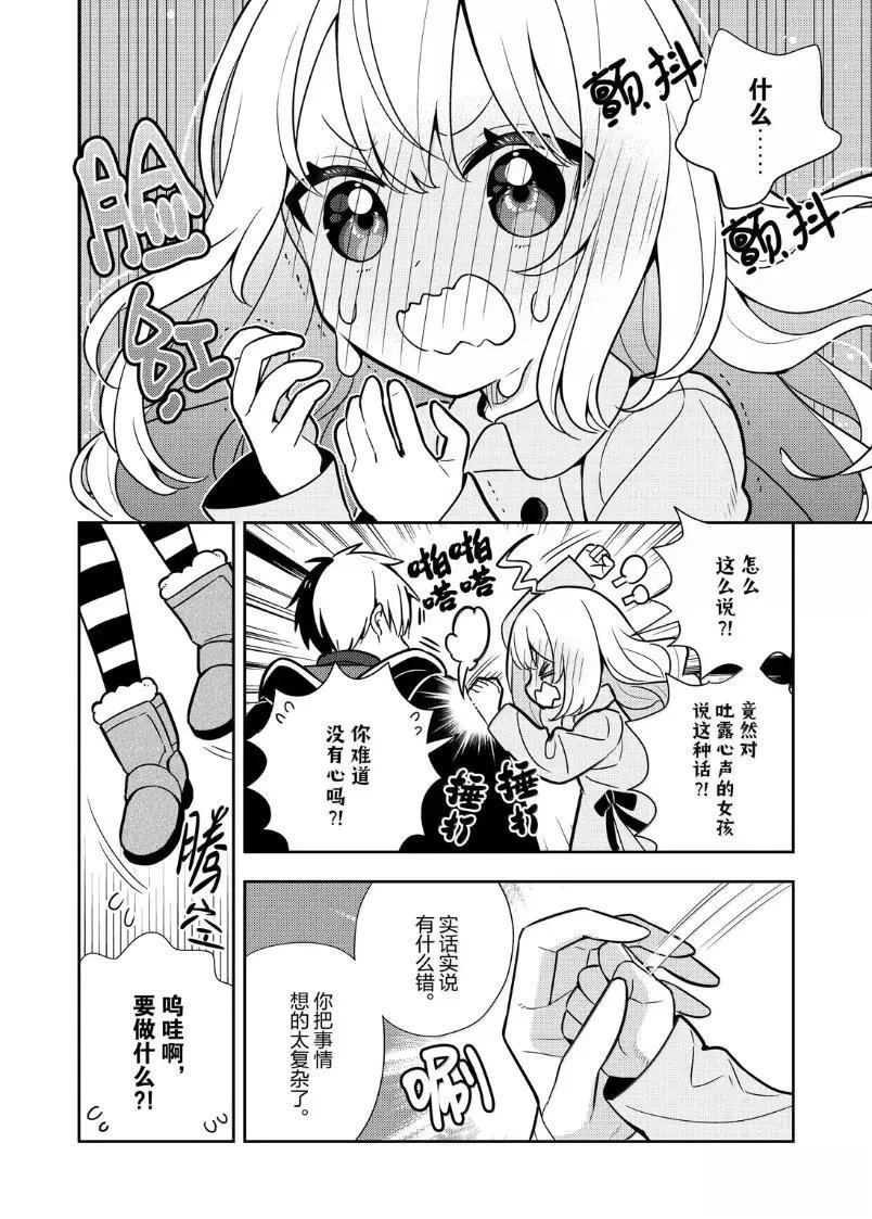 第101话