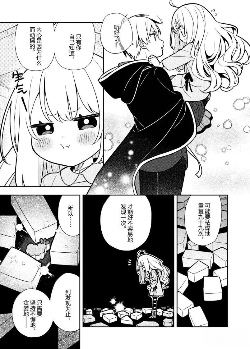 第101话