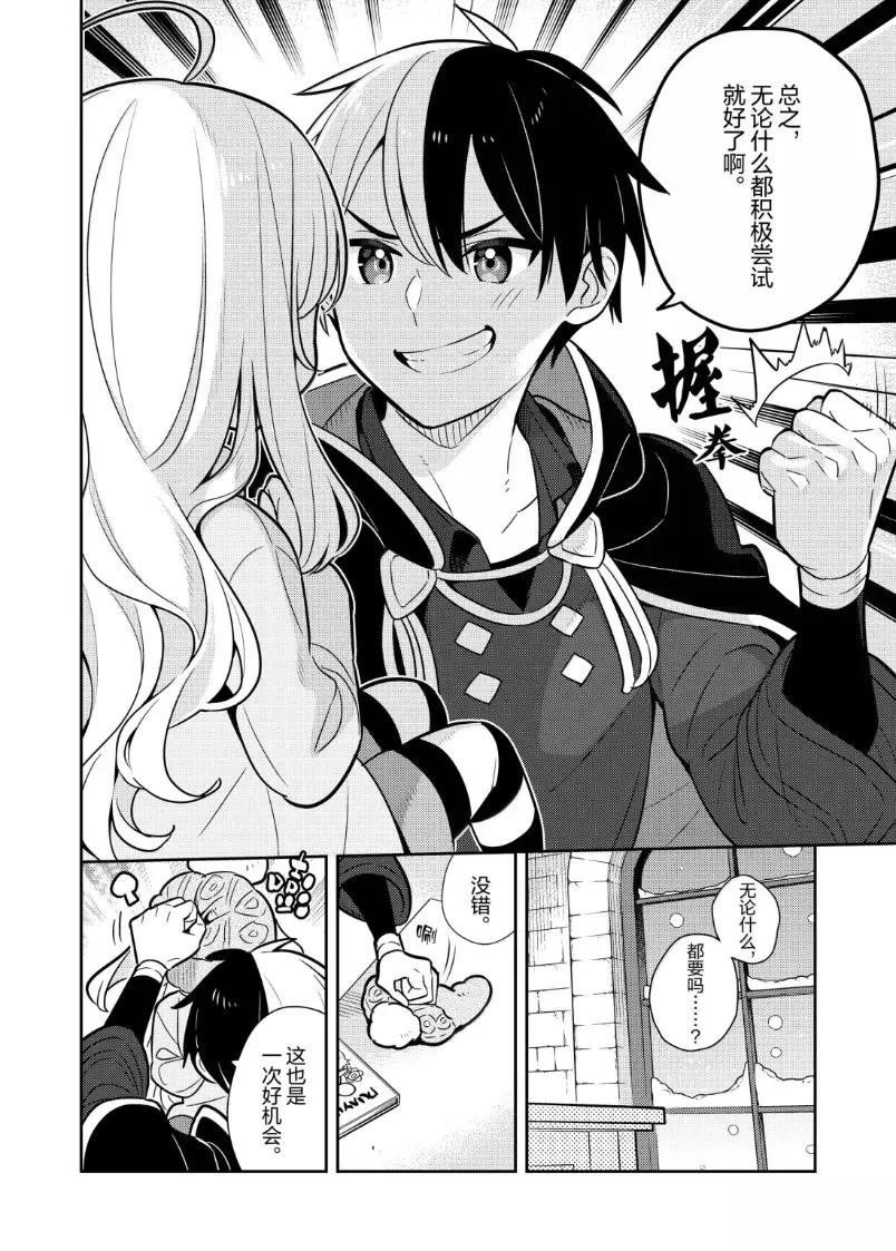 第101话