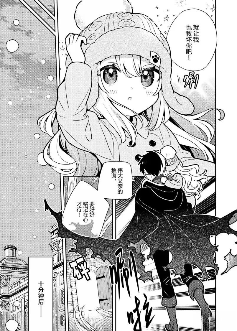 第101话