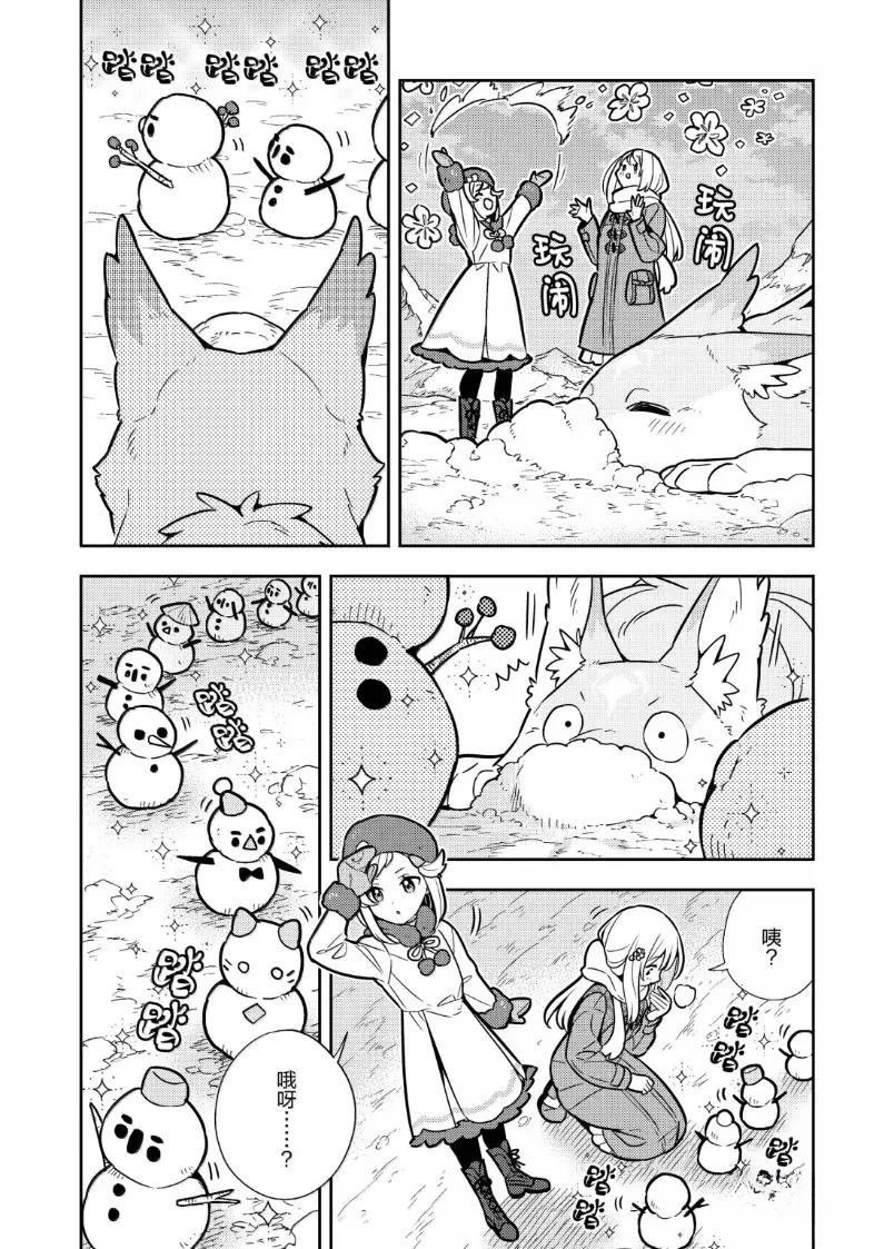 第101话