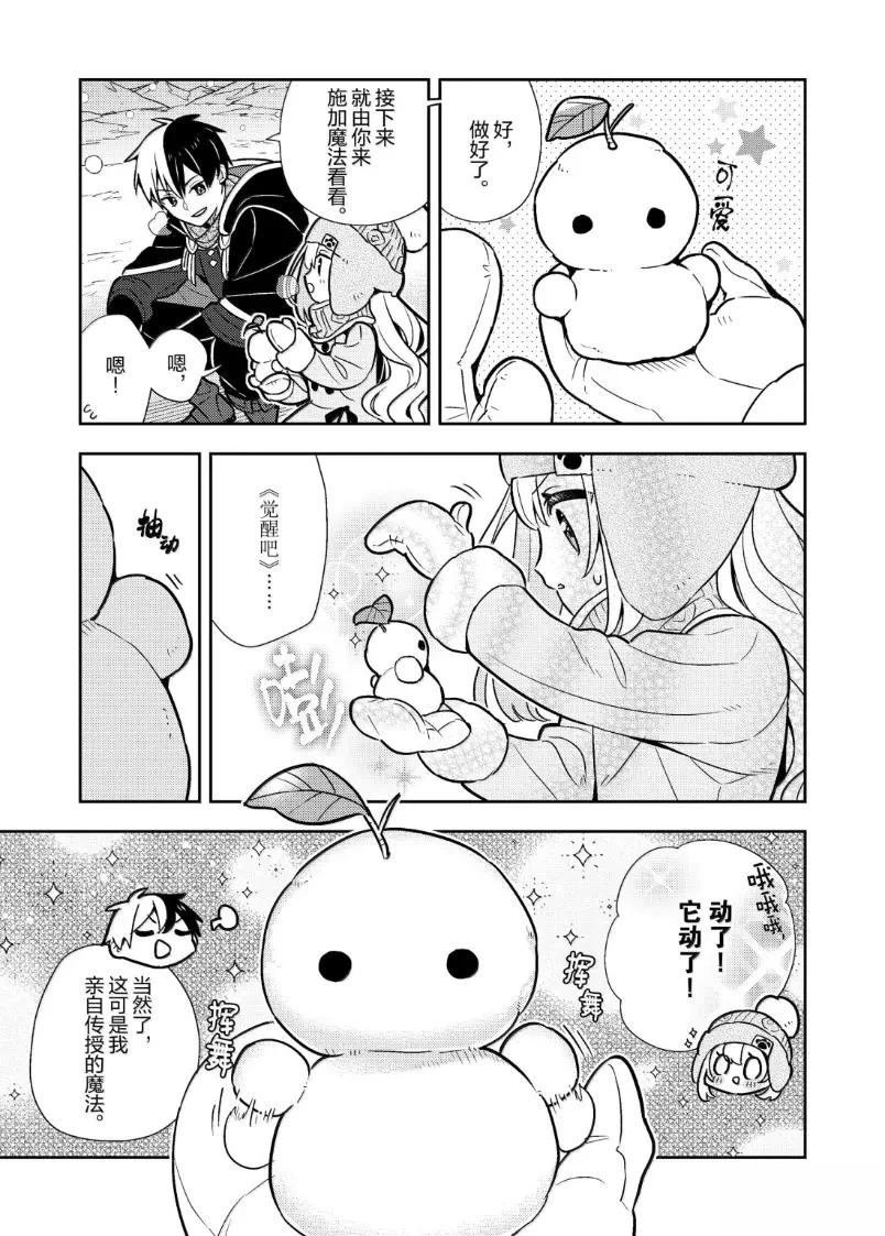第101话