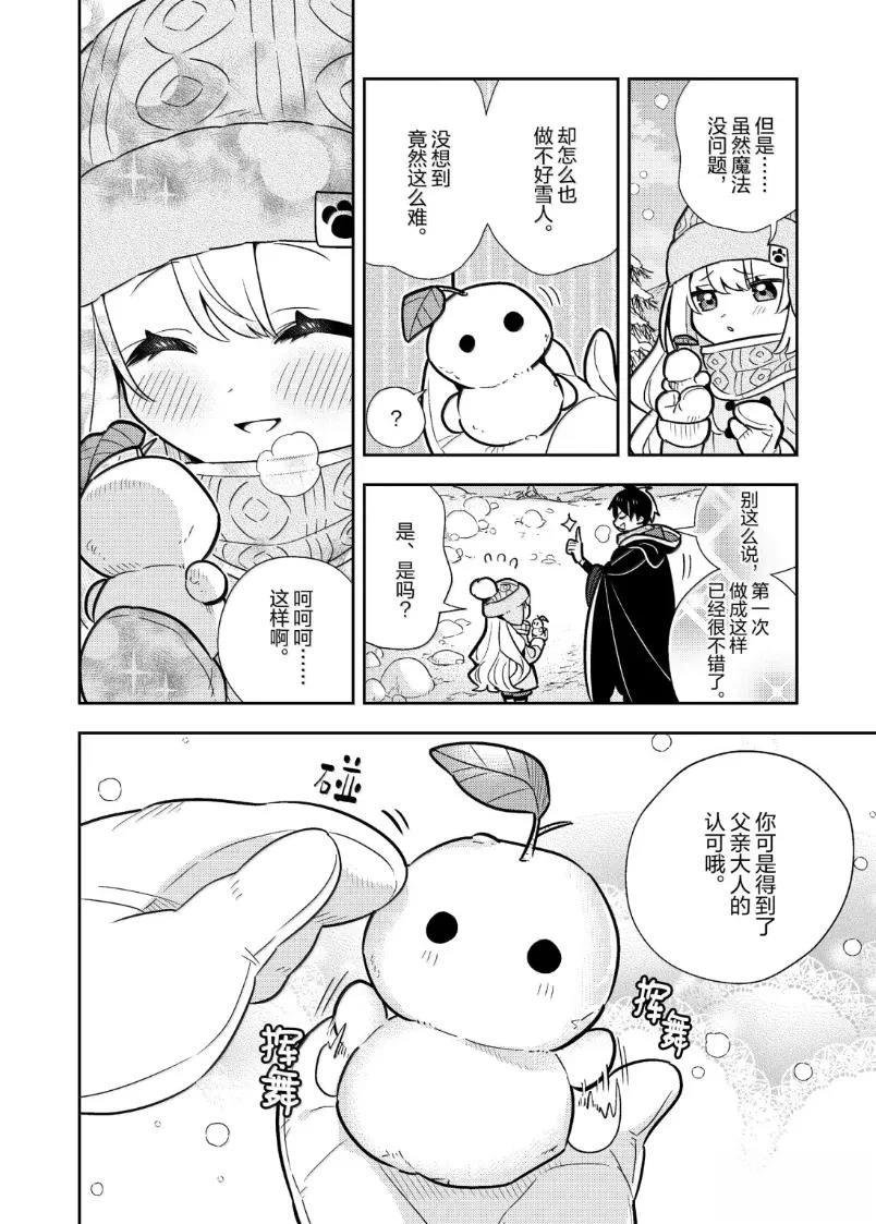 第101话