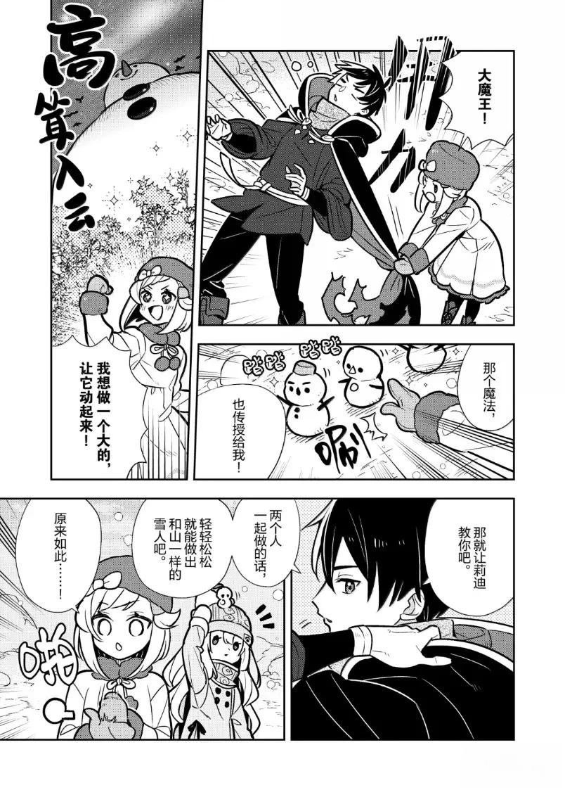 第101话