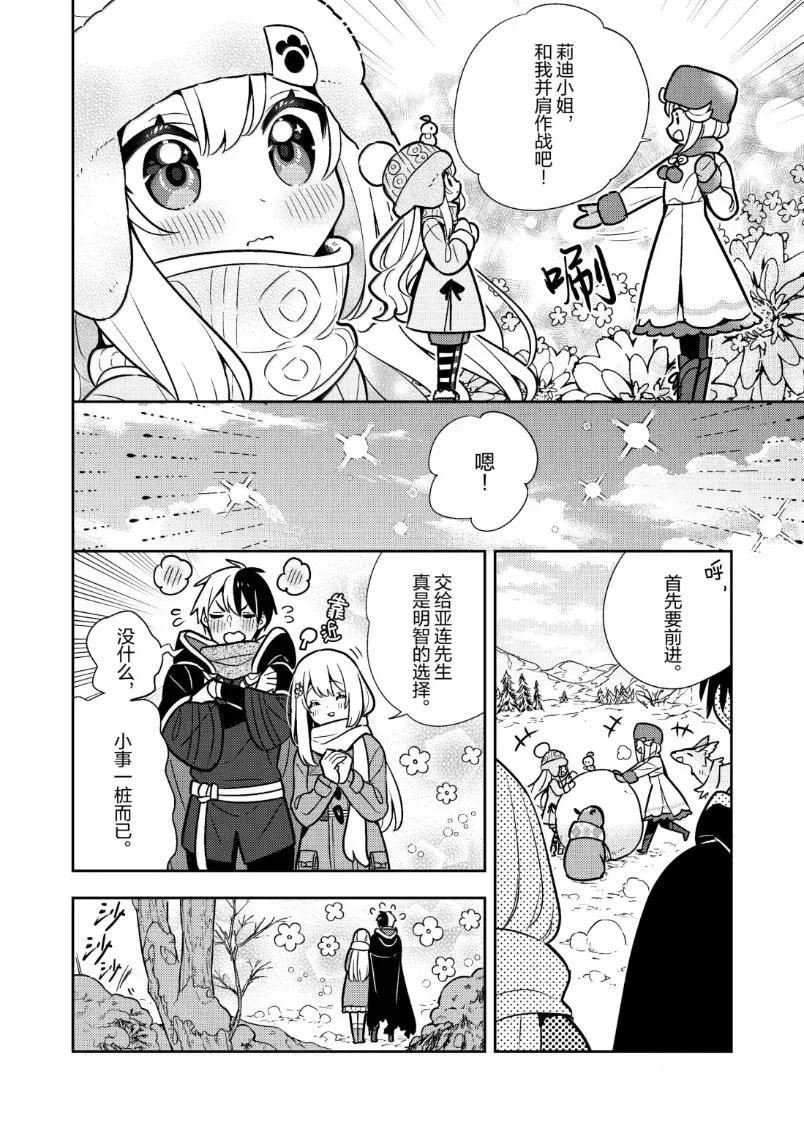 第101话