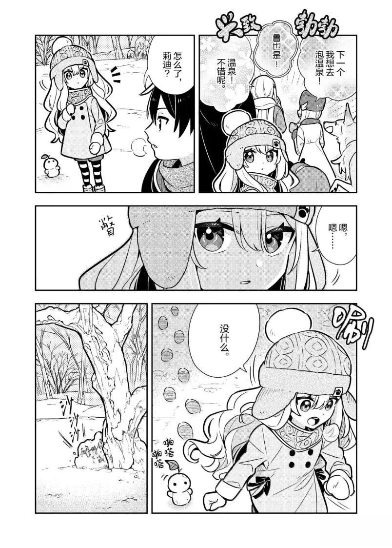 第101话