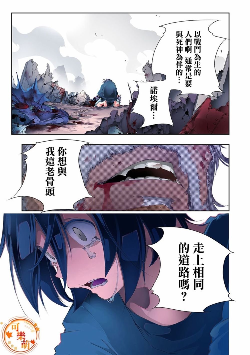 第1话