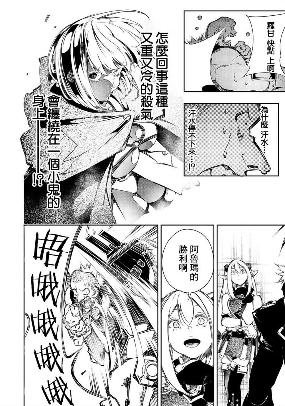 第10话