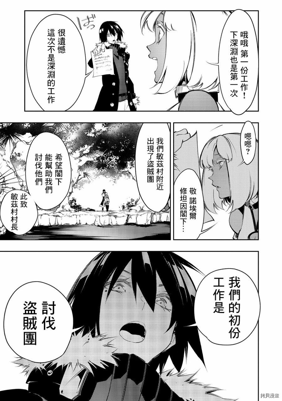 第12话