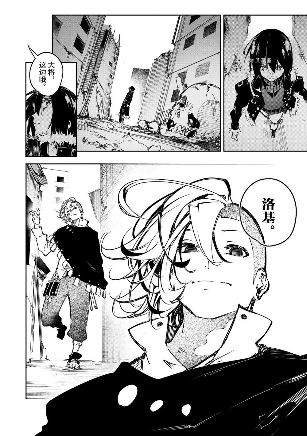 第17话