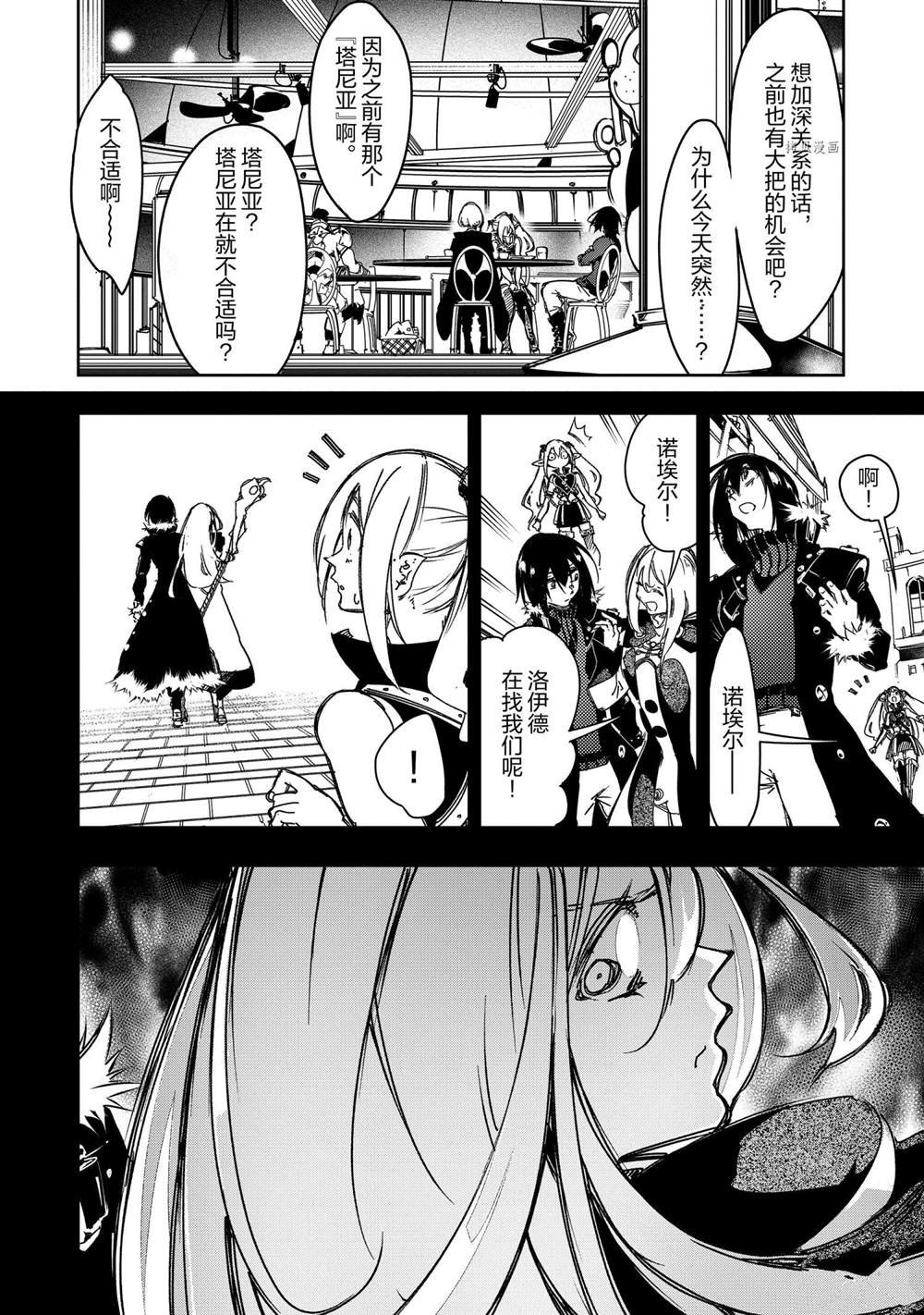 第19话