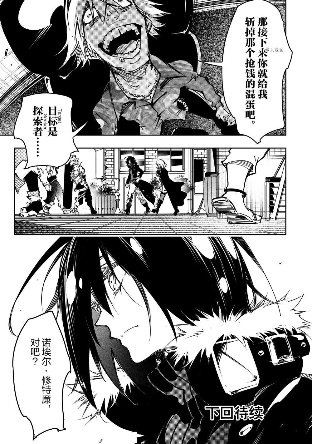 第19话