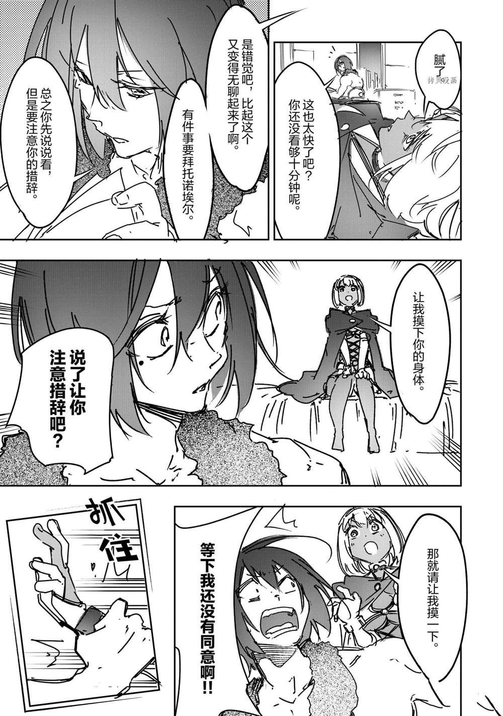幕间