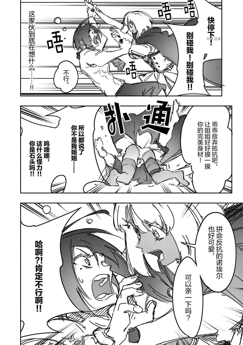 幕间