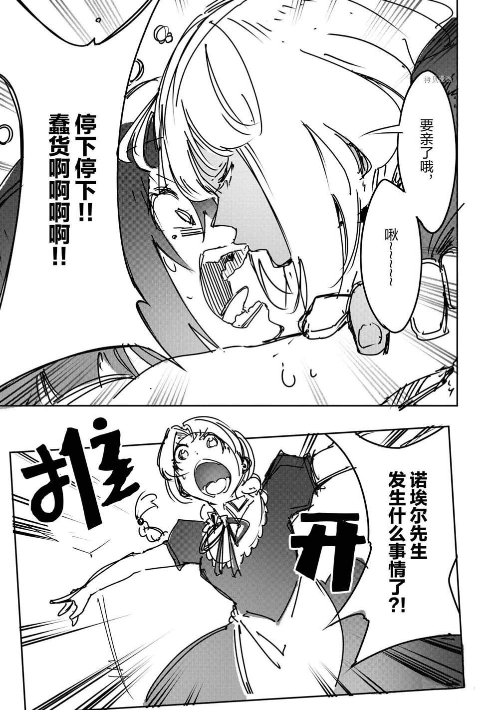 幕间