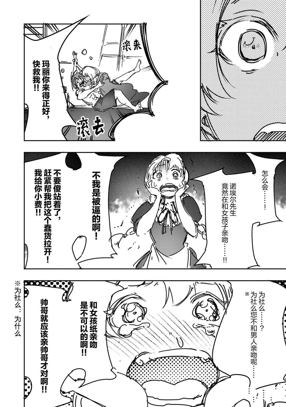 幕间