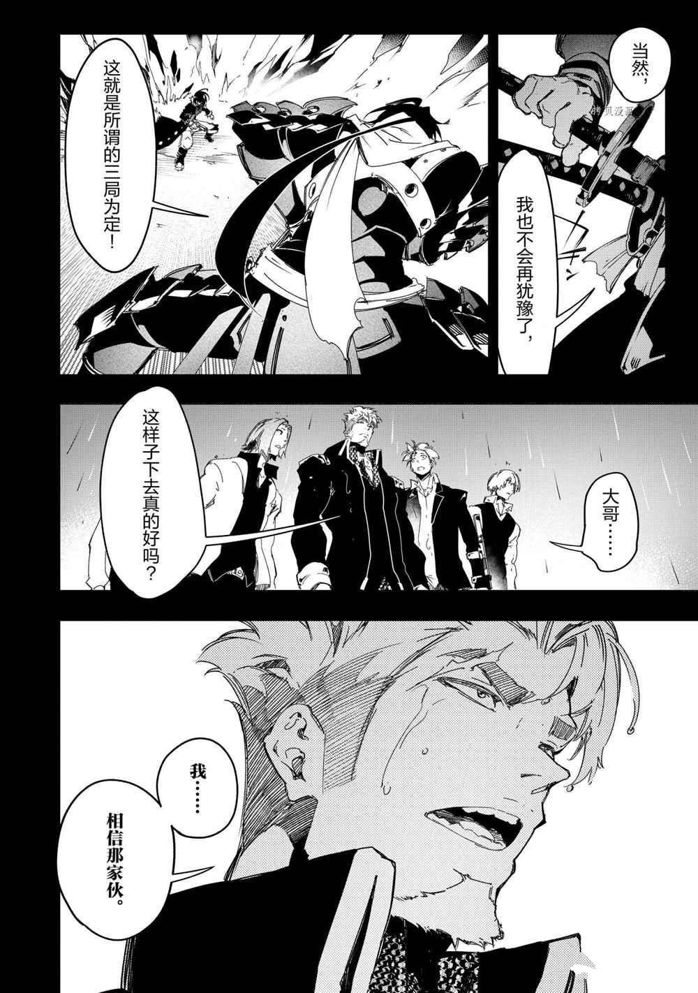 第26话 试看版