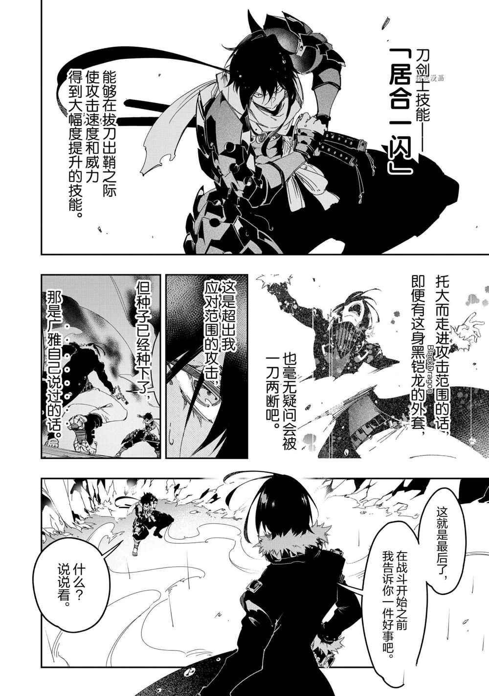 第26话 试看版