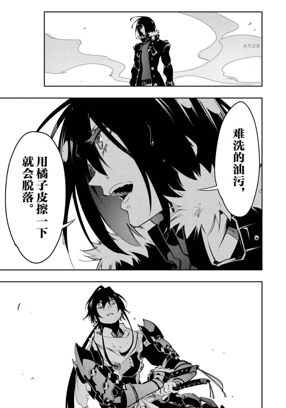 第26话 试看版