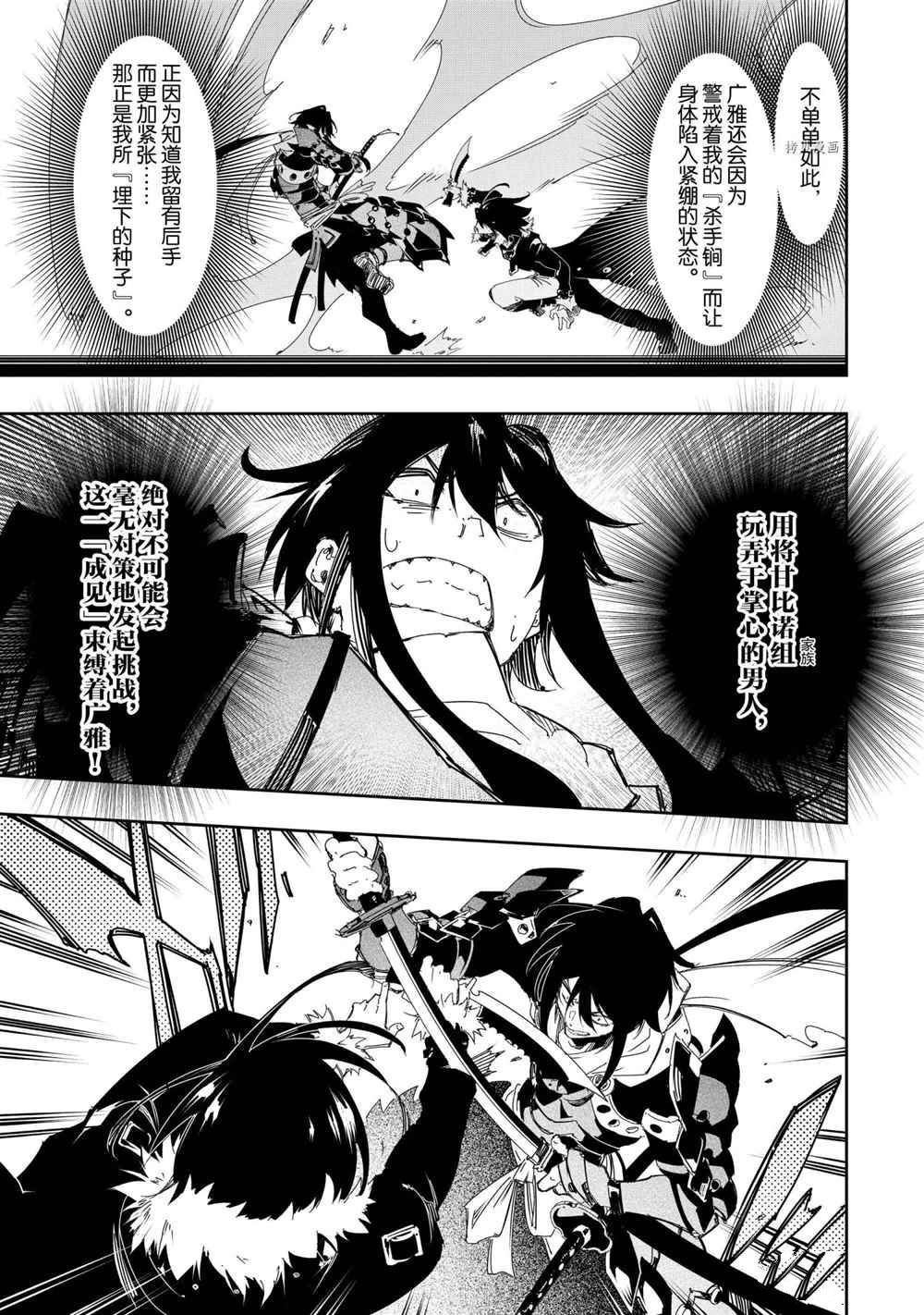 第26话 试看版