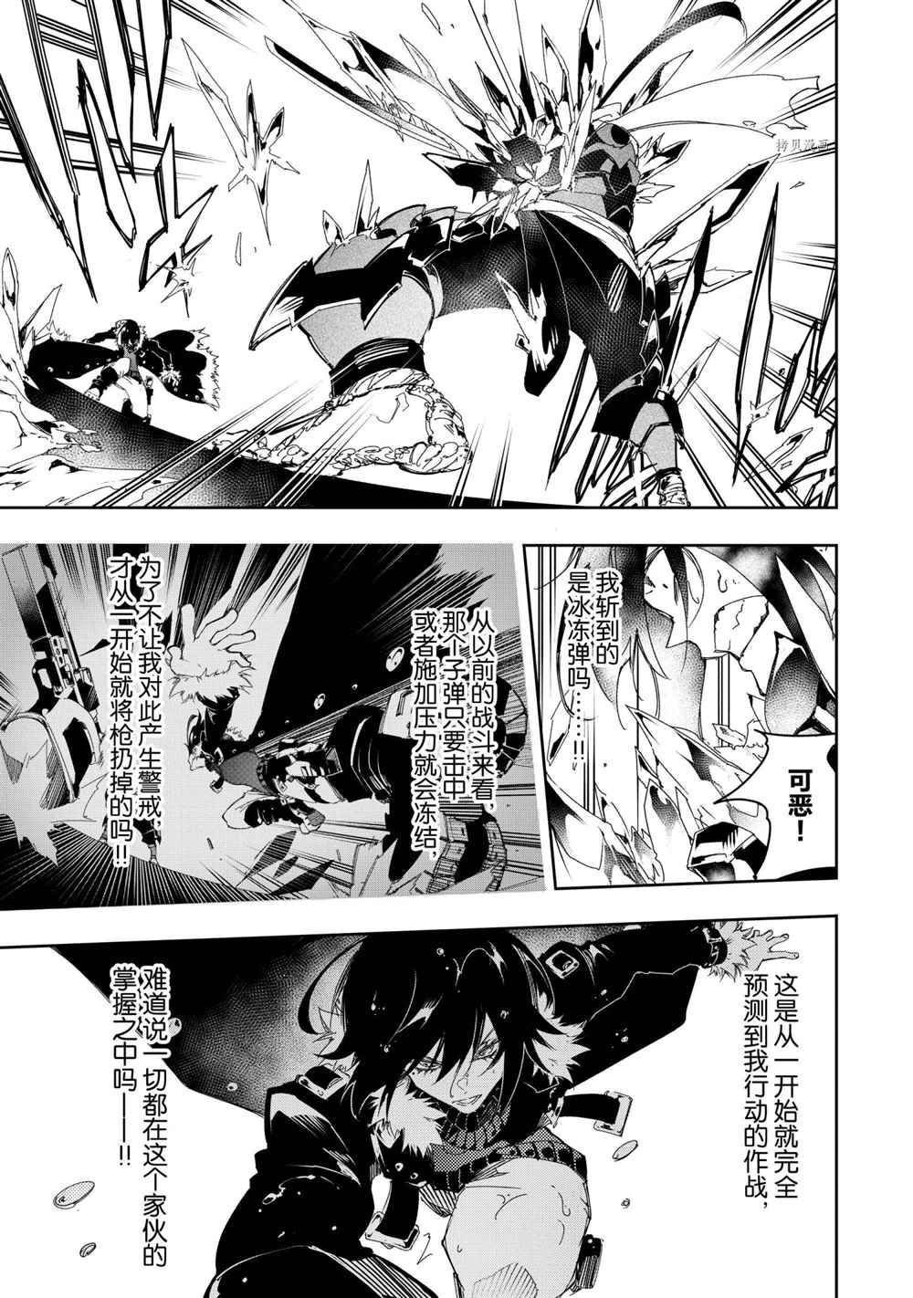 第26话 试看版