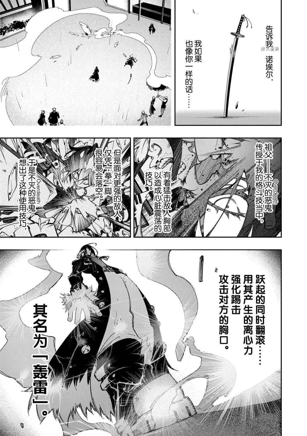 第26话 试看版