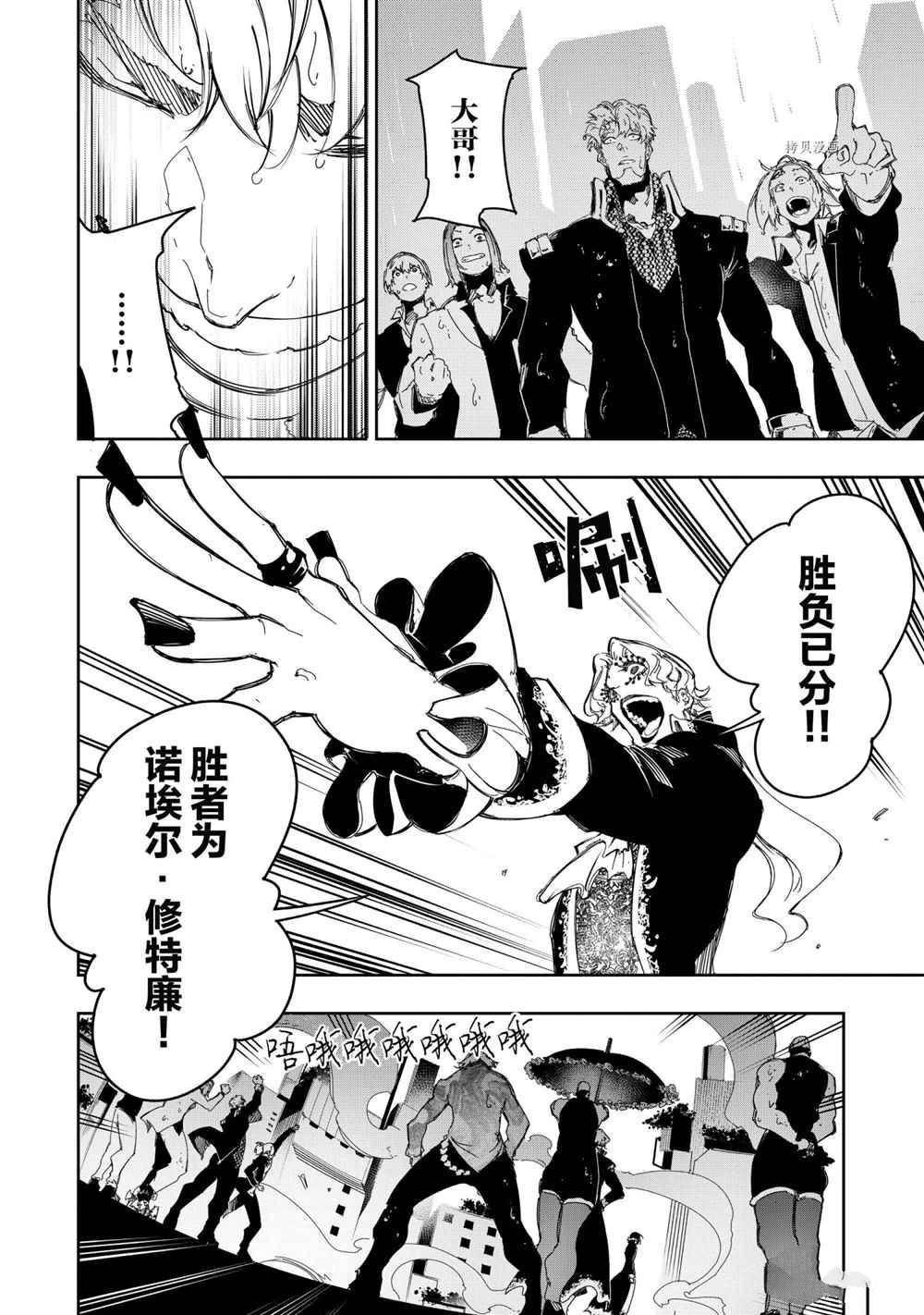 第26话 试看版