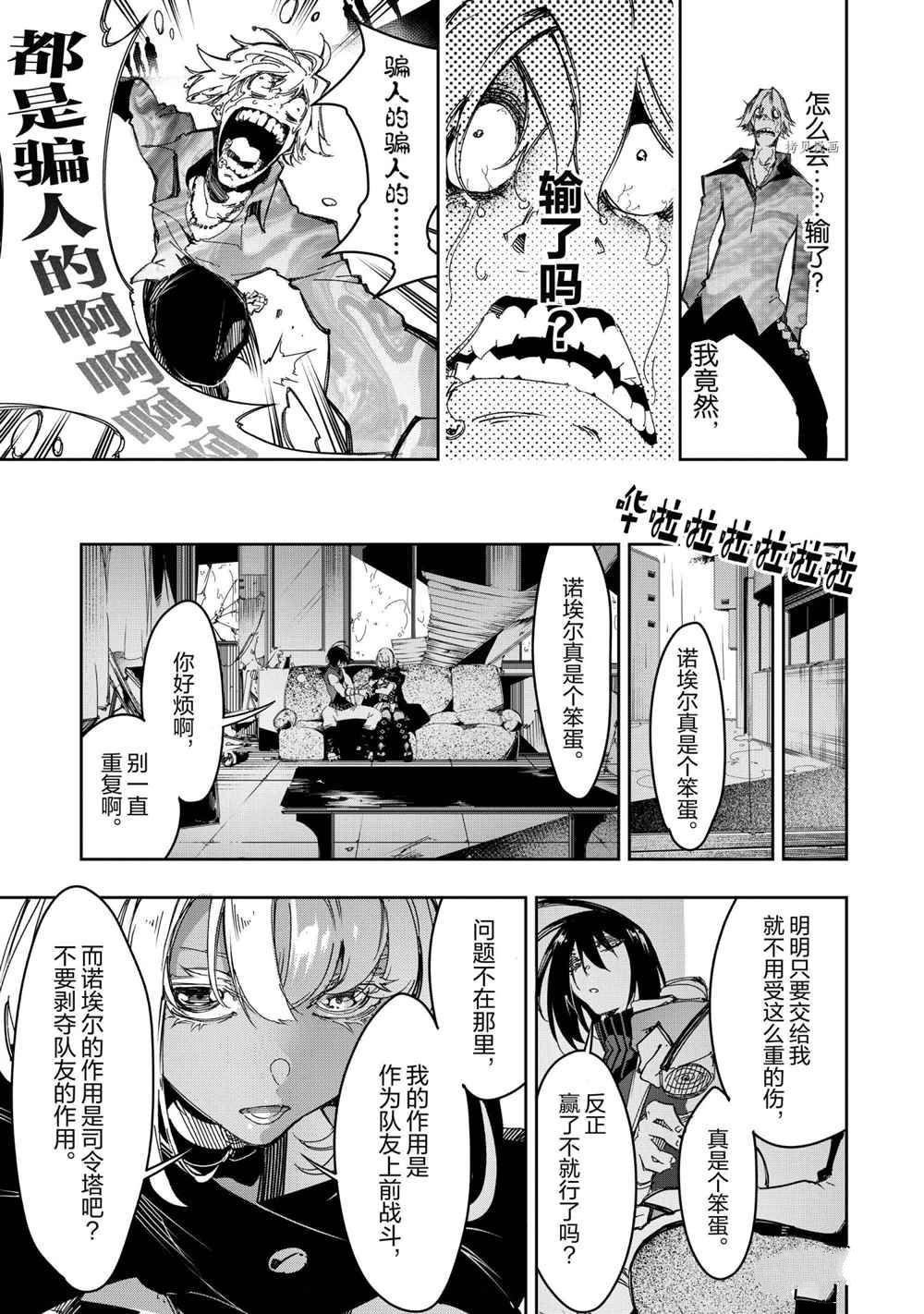第26话 试看版