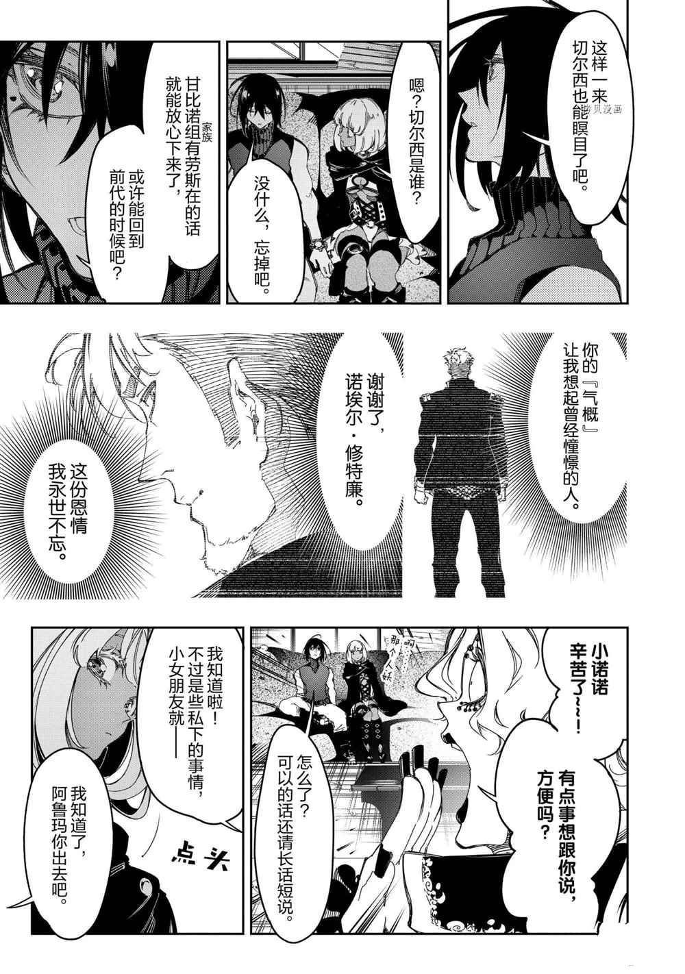 第26话 试看版