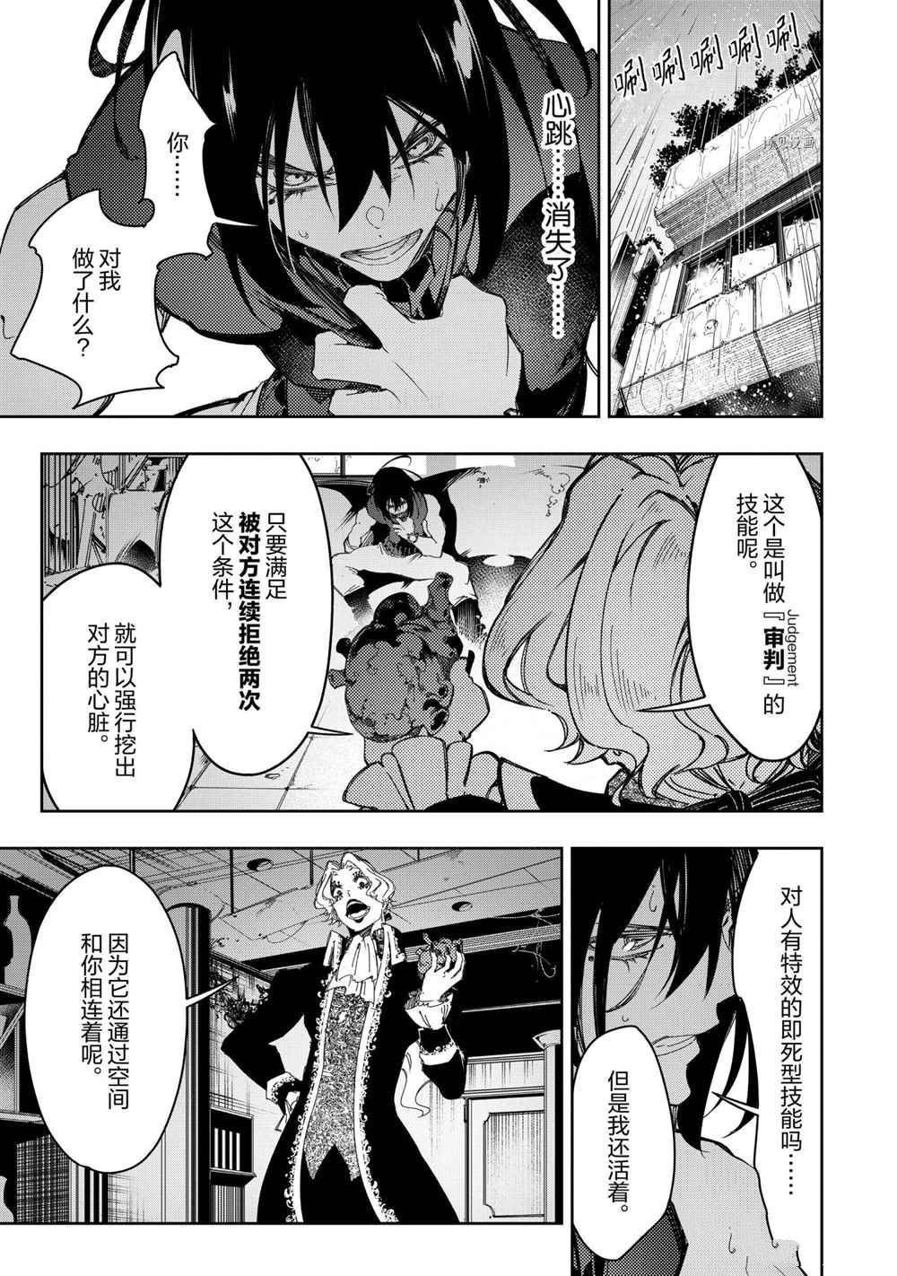 第27话 试看版