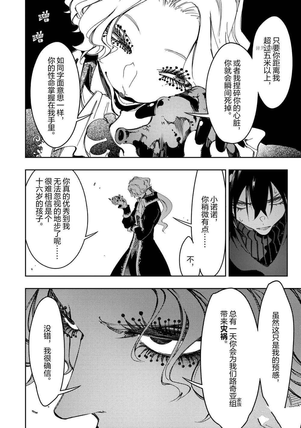 第27话 试看版