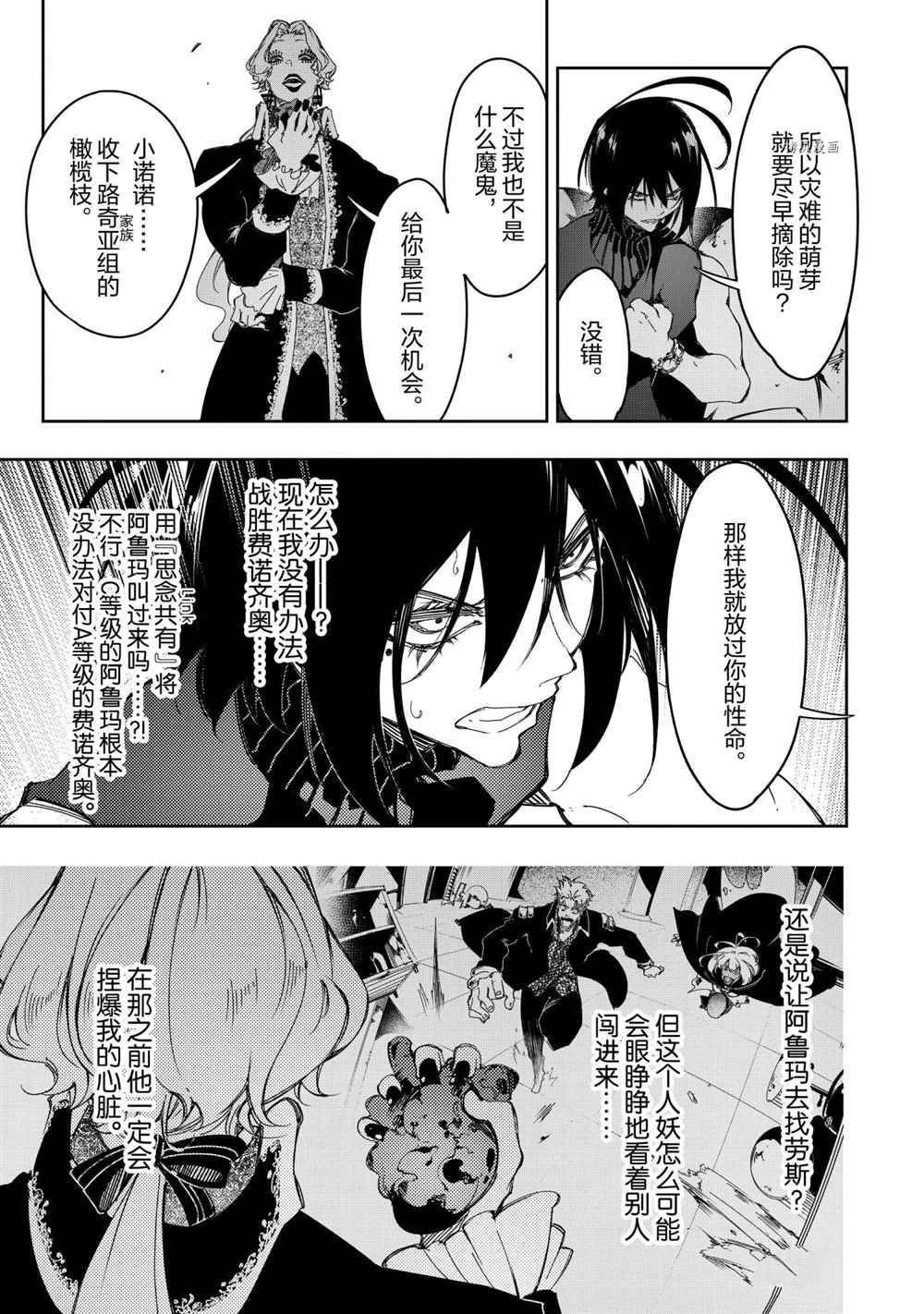 第27话 试看版