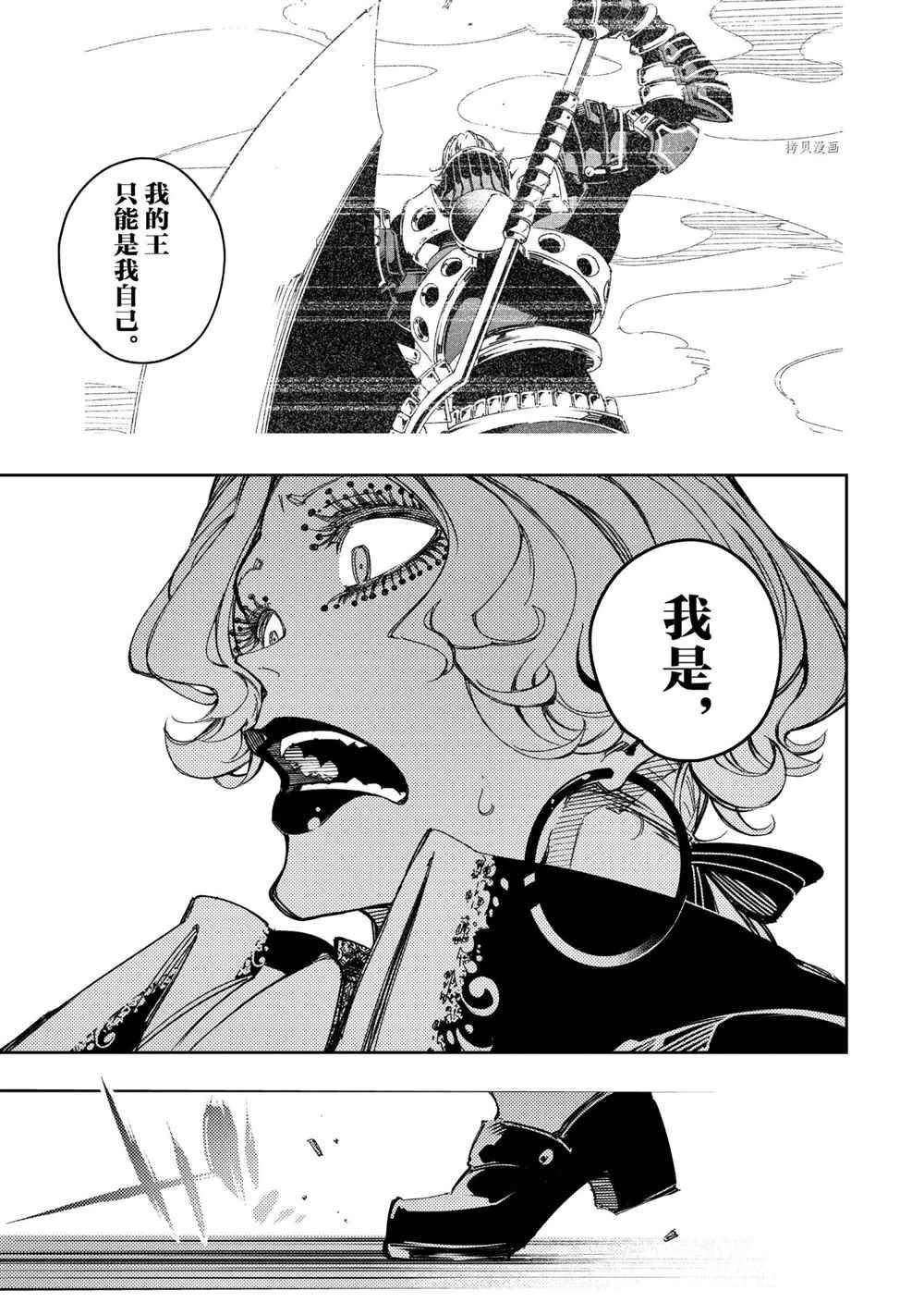 第27话 试看版