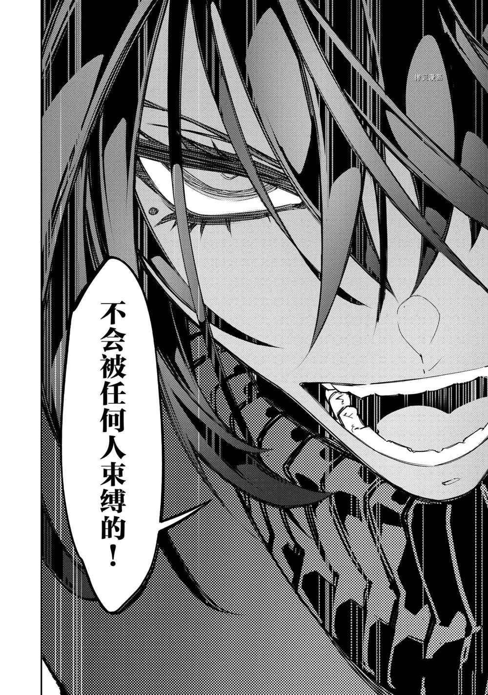 第27话 试看版