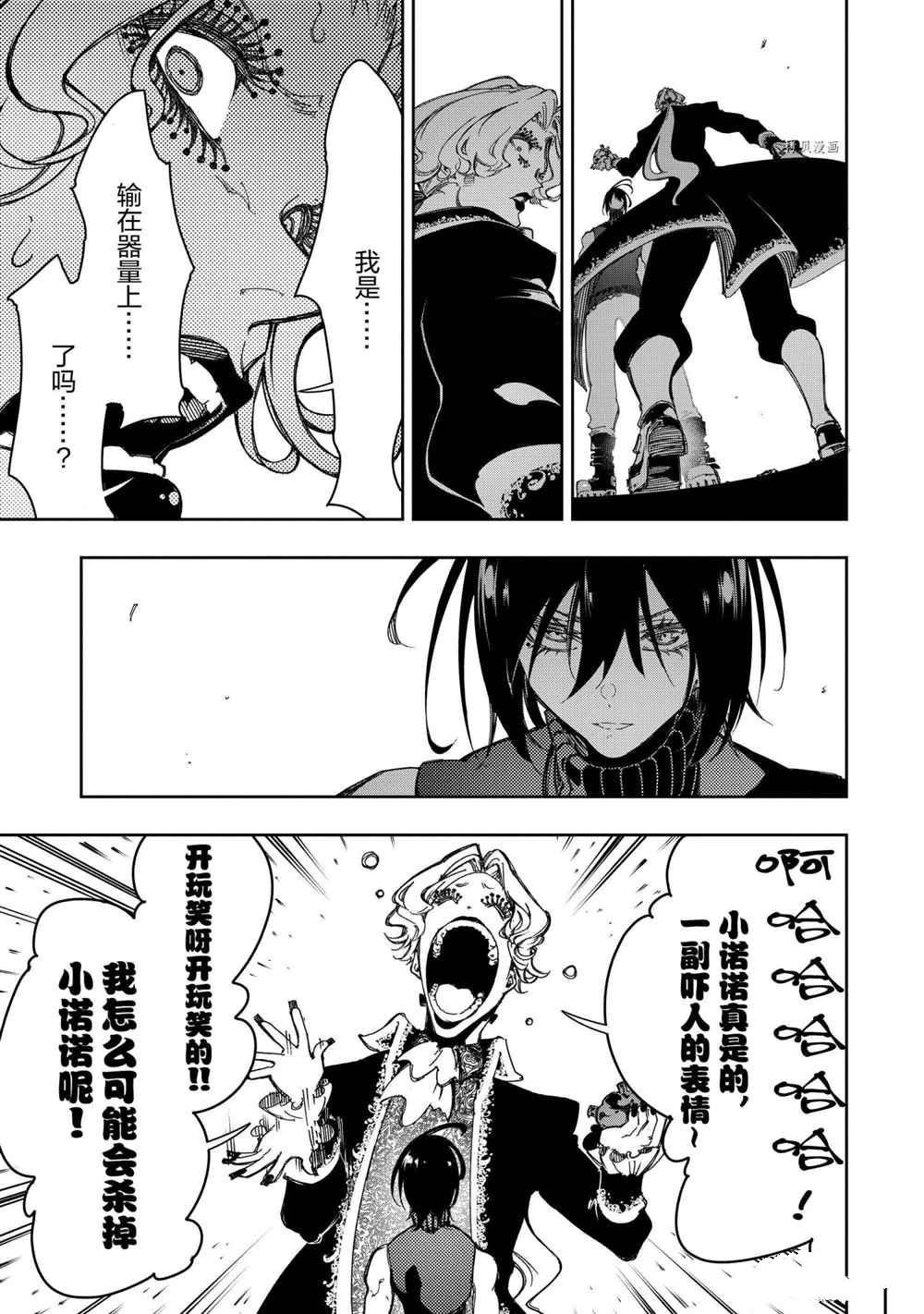 第27话 试看版