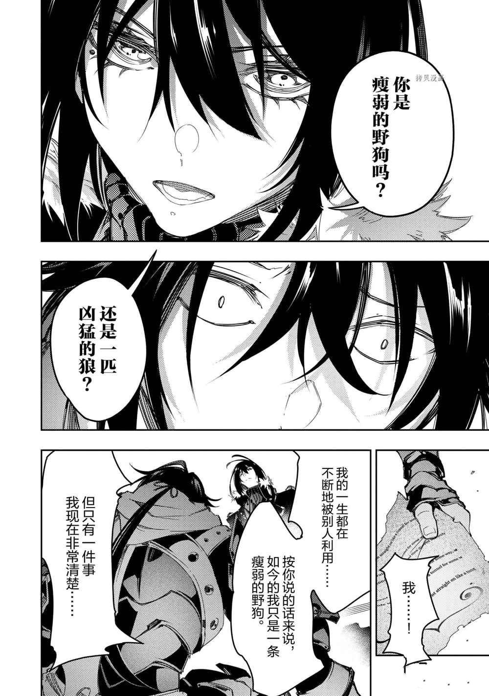 第27话 试看版