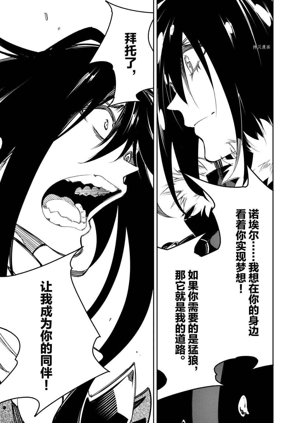 第27话 试看版
