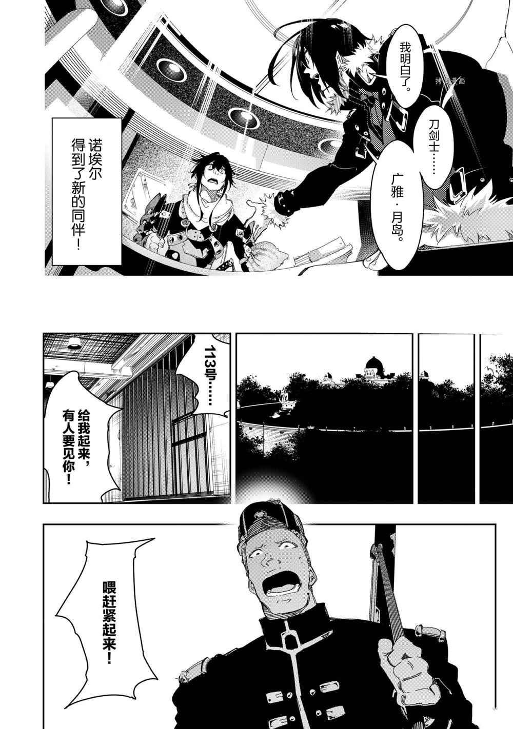 第27话 试看版