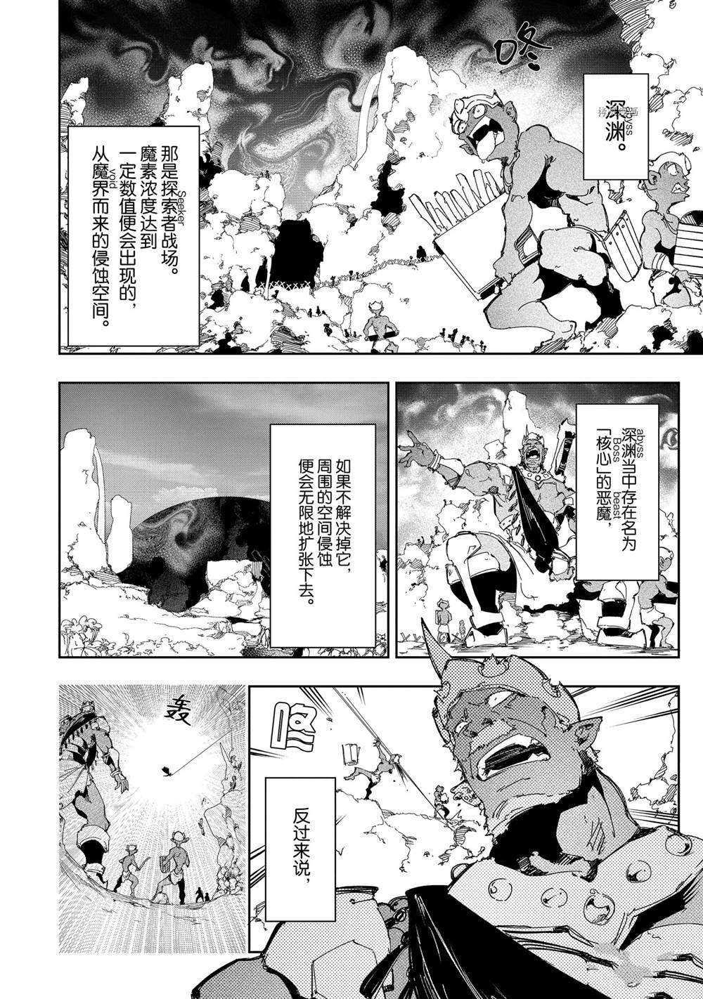 第28话