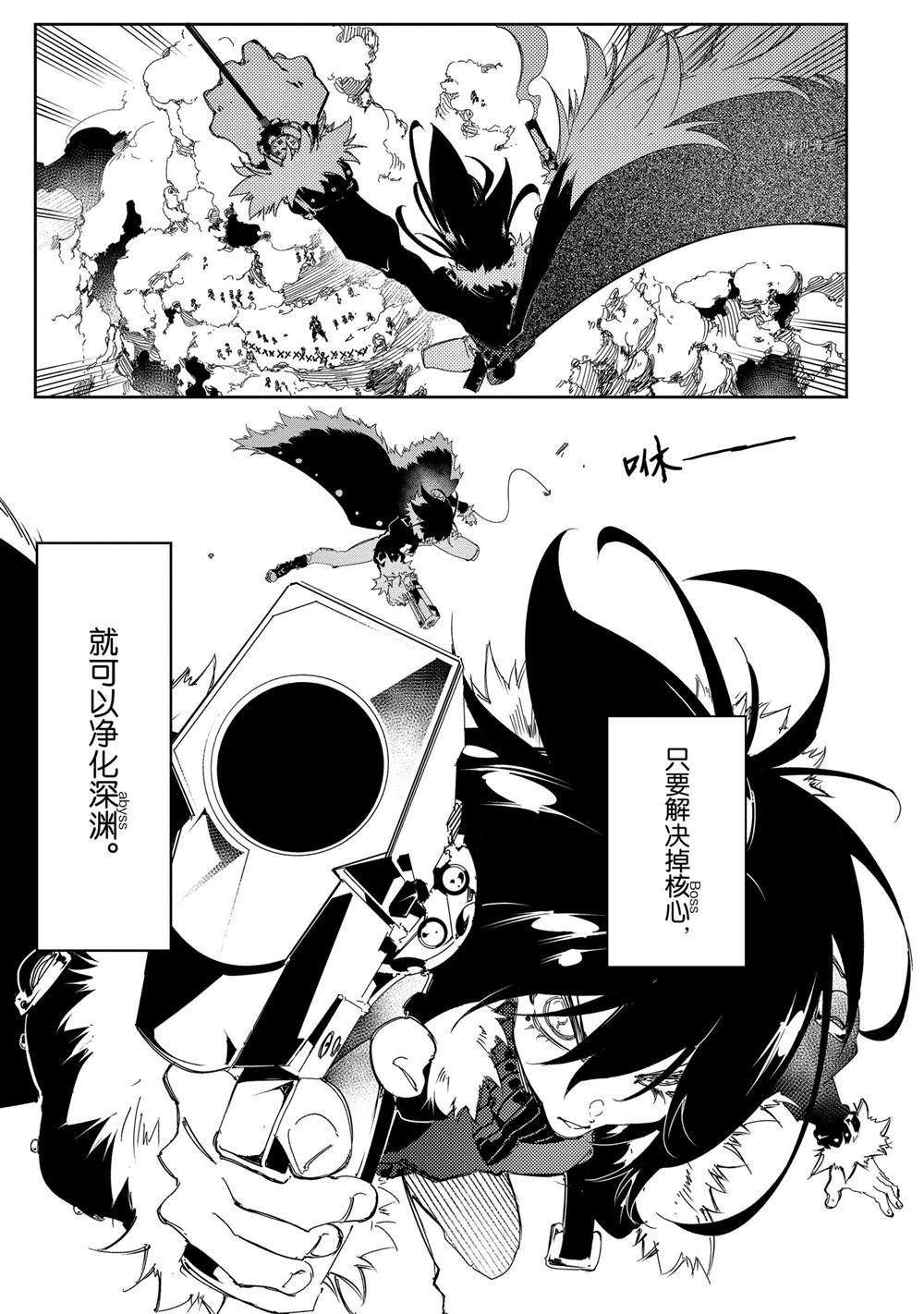 第28话