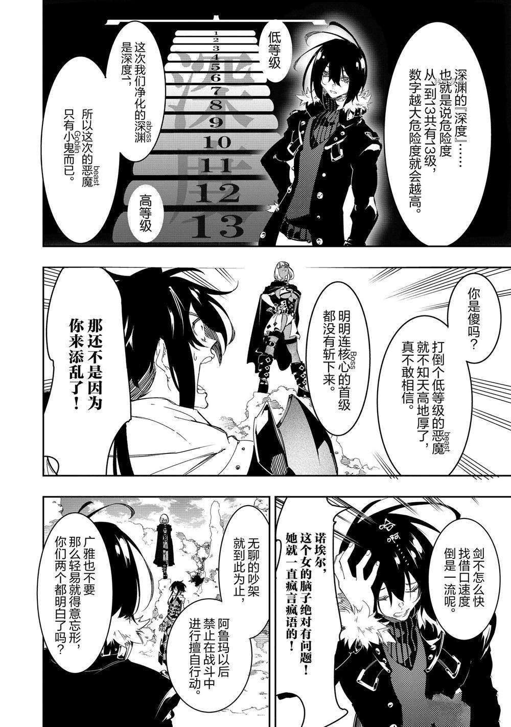 第28话