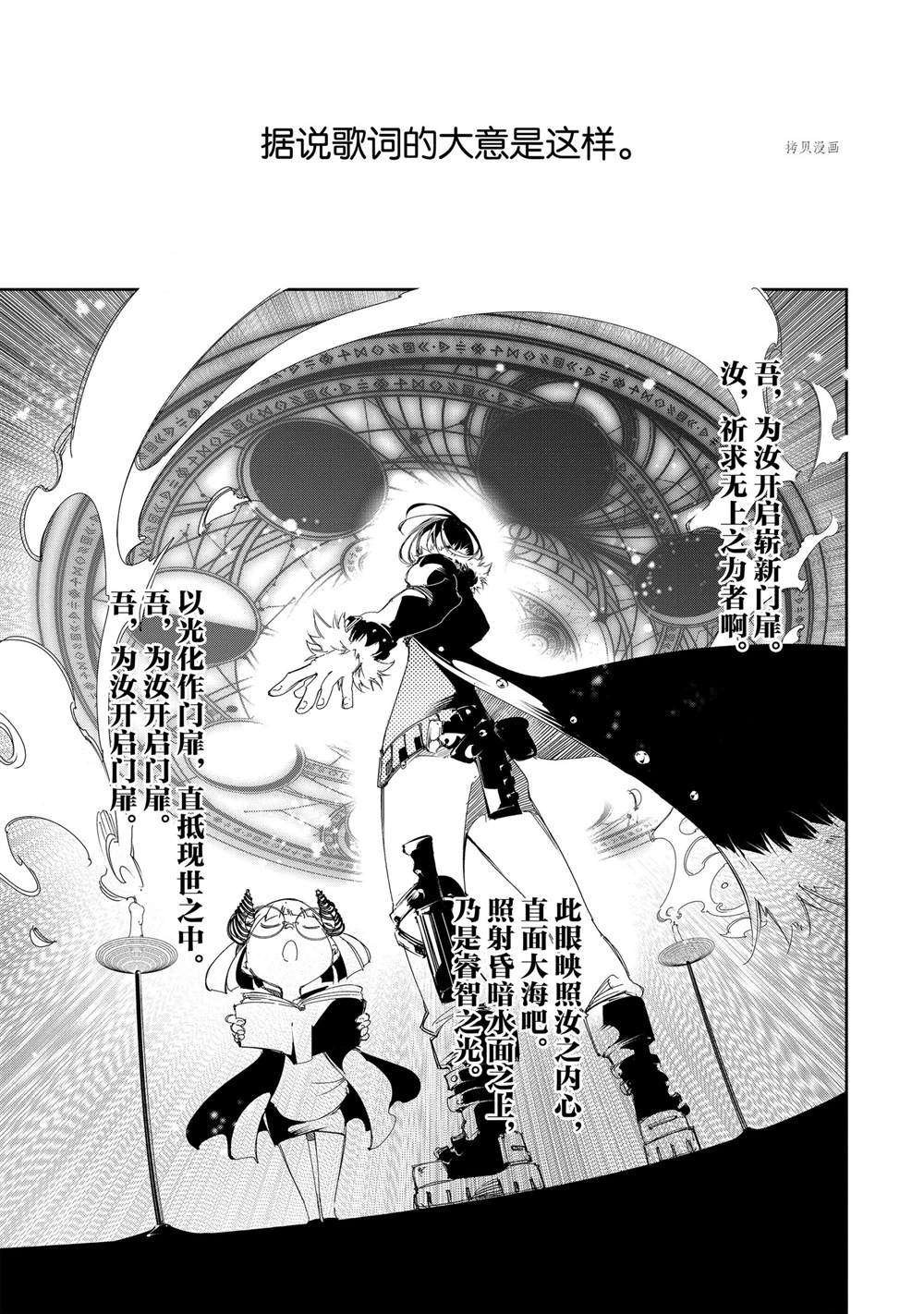 第29话 试看版