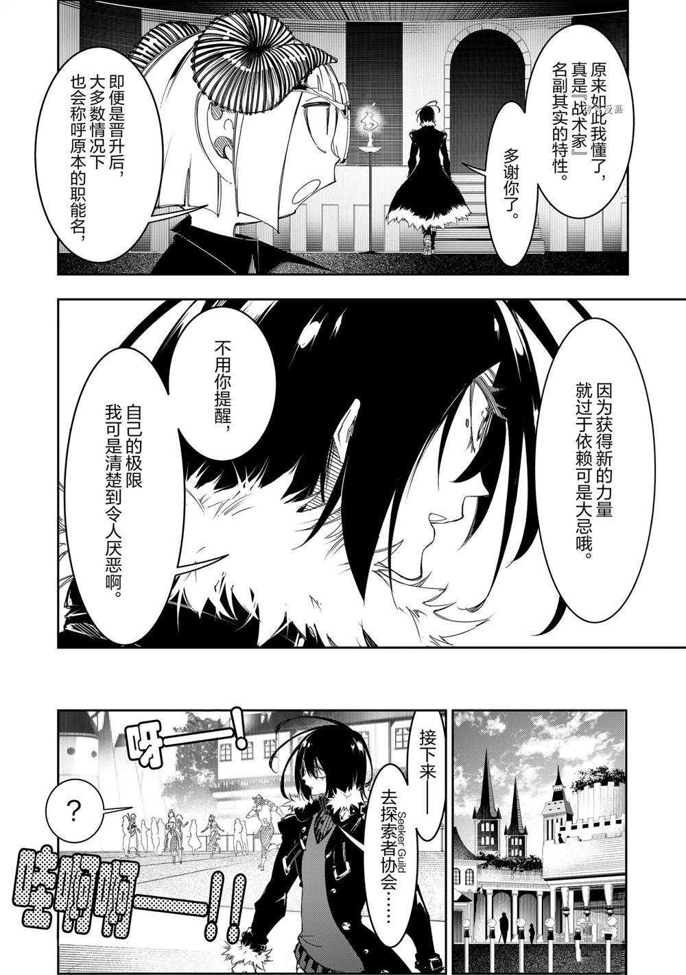 第29话 试看版