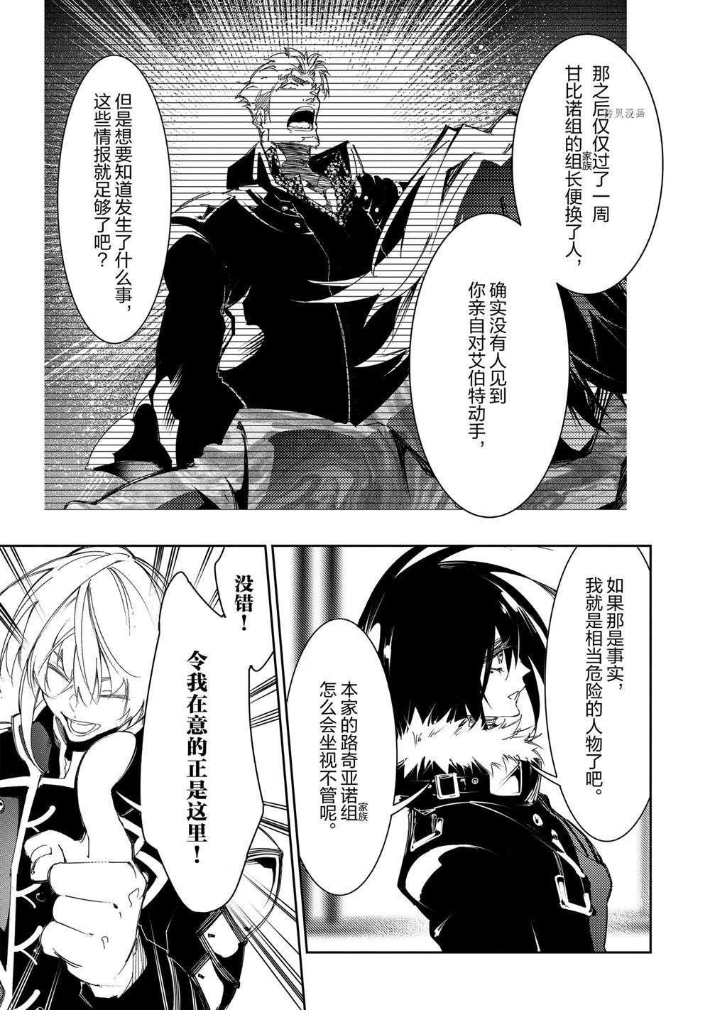 第29话 试看版