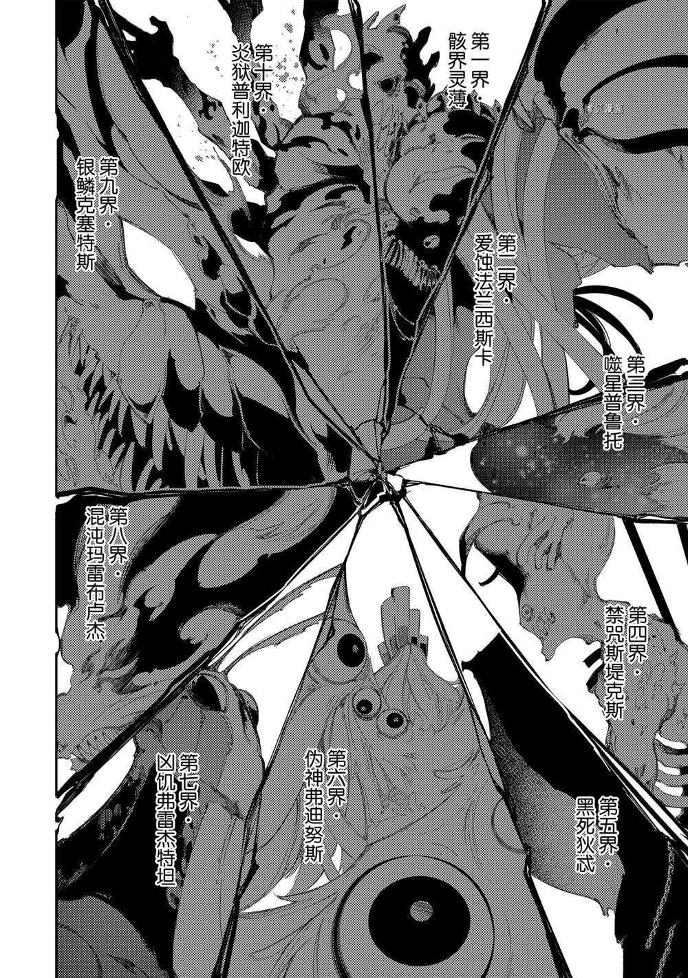 第30话 试看版