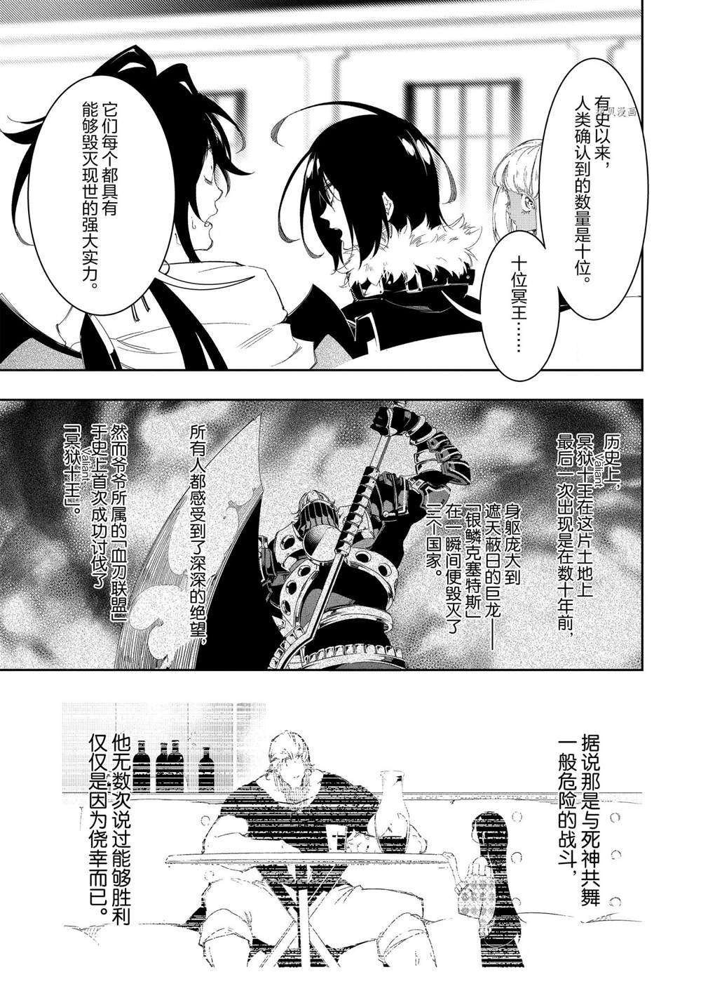 第30话 试看版