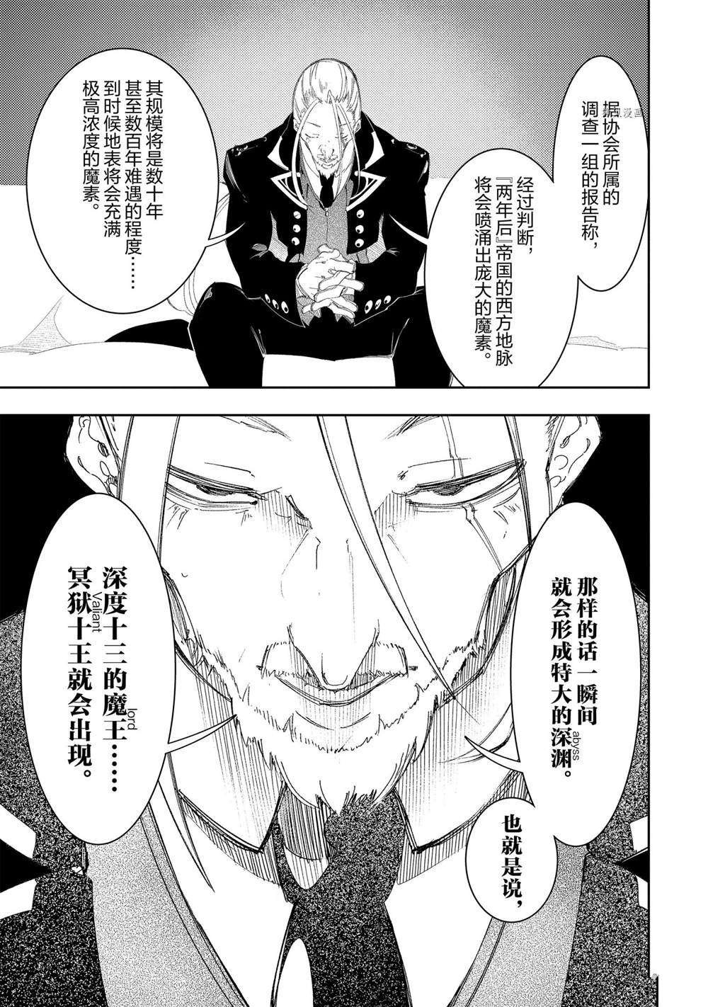 第30话 试看版