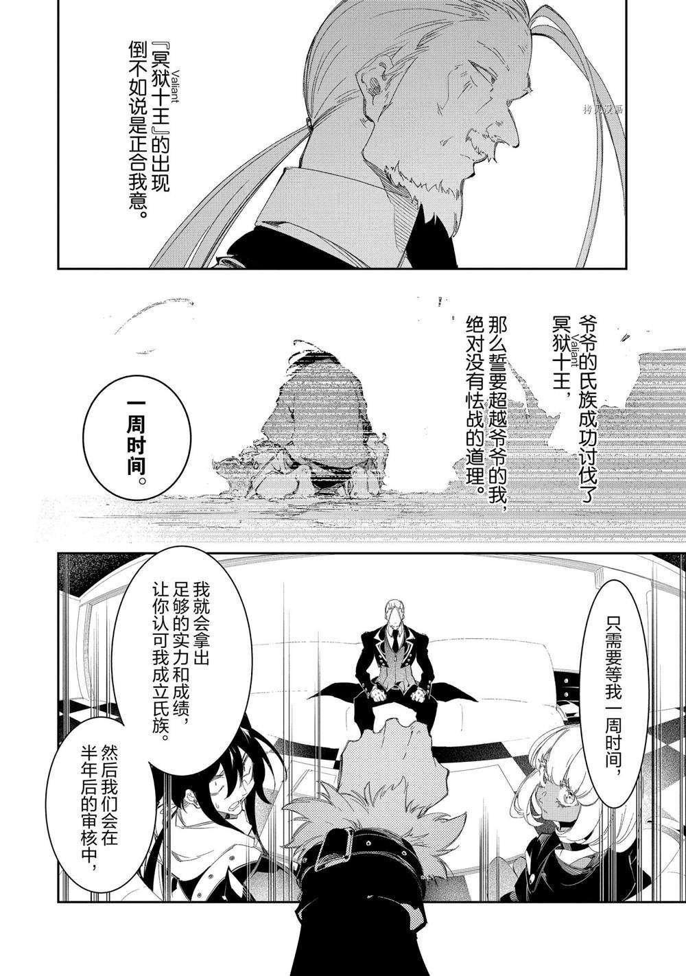 第30话 试看版